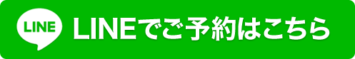 自宅出張メンズエステ～夜桜～のLINE